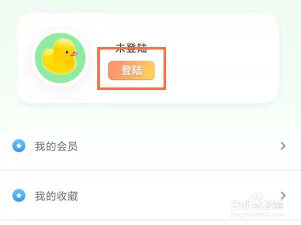 青年大学习在哪里切换账号