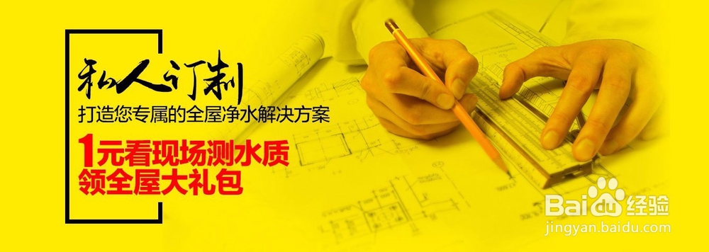 怎么喝好水身体才健康