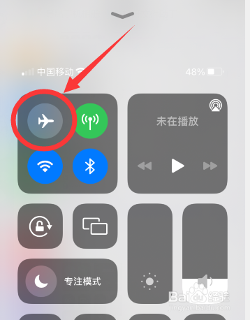 苹果关机后闹钟响不响