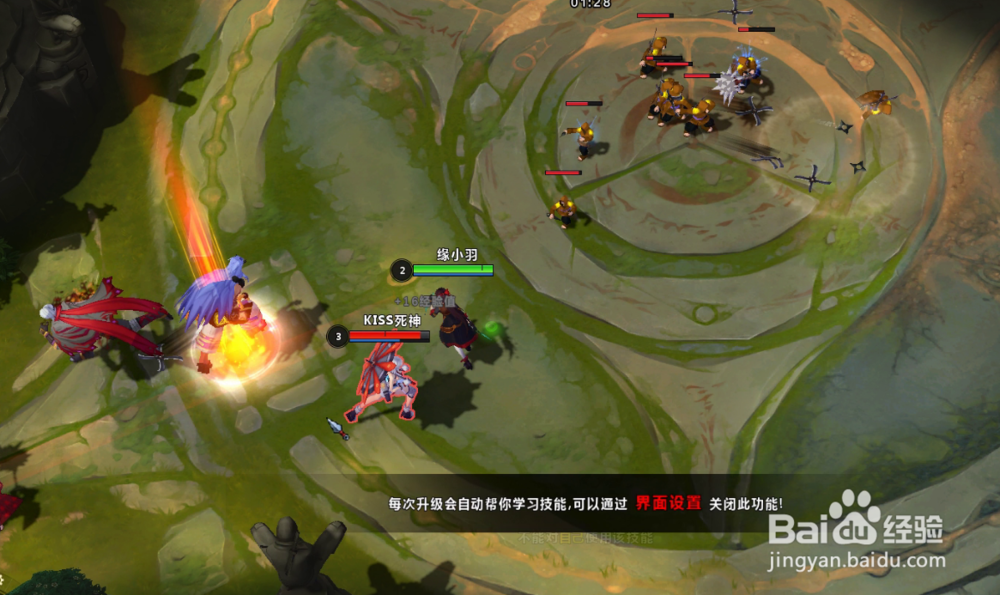 忍者村大战2怎么卸载