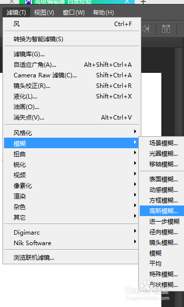 霹雳冰雪PS字体效果