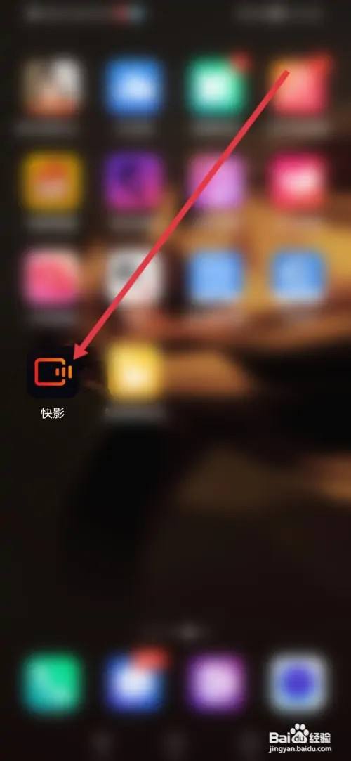如何在快影申请成为创作者