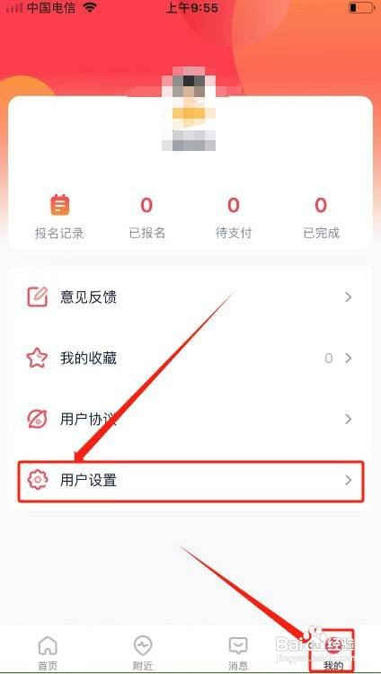 天天兼职清空缓存怎么做