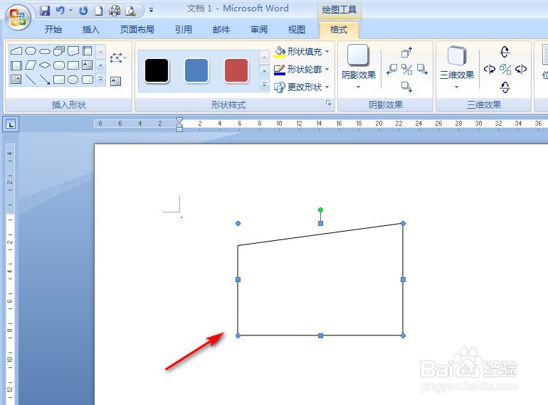 Word2007怎样画手动输入流程图