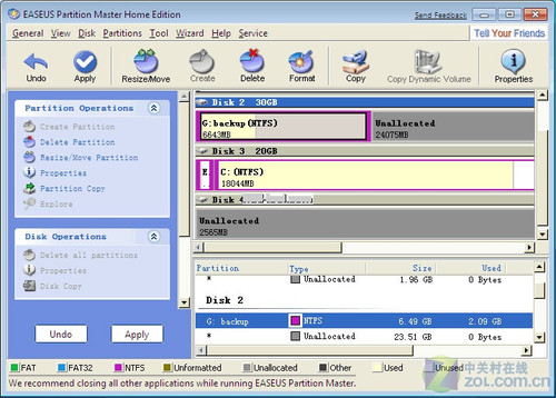 调整Windows 7分区只须三步