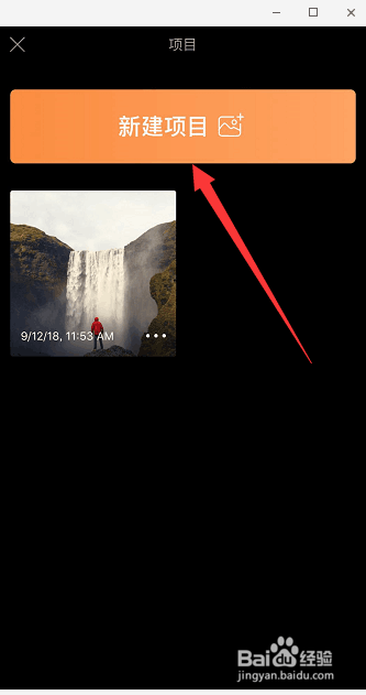 抖音新娘妆动图怎么弄 抖音会动的新娘装教程