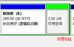 怎样给win7系统硬盘分区