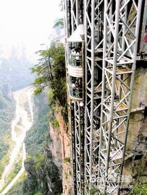 上海到张家界自助游