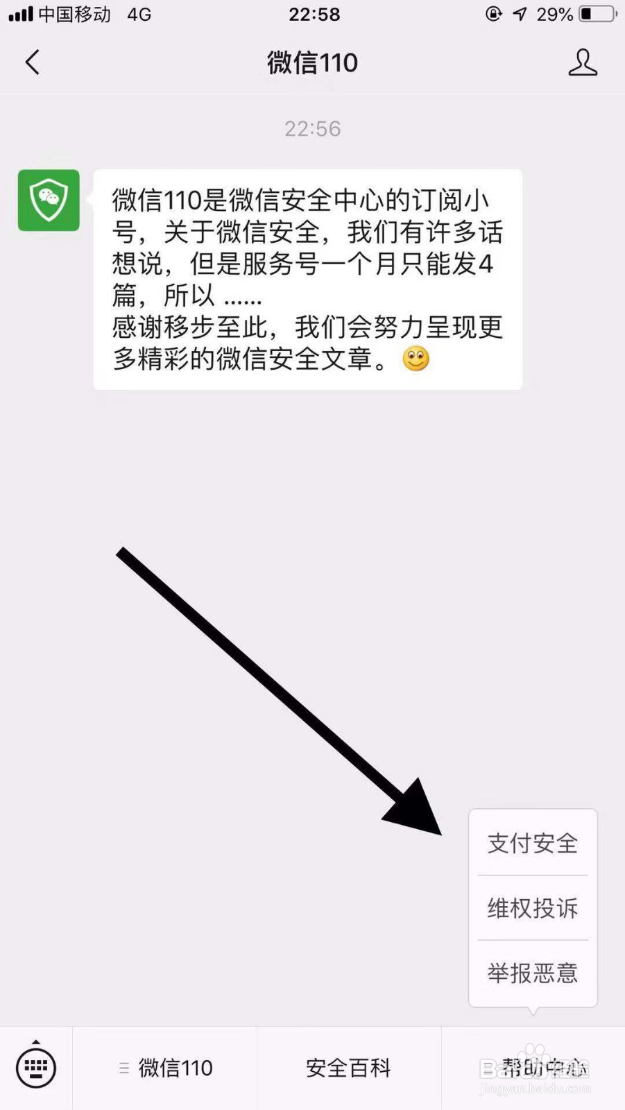 手机丢了如何找回丢失的SIM卡?