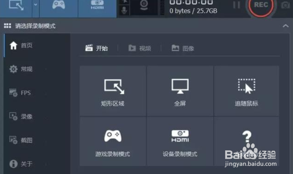 几款最高效率的录屏和制作GIF图方法