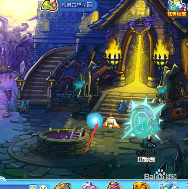 洛克王国如何获得玄灵妲己