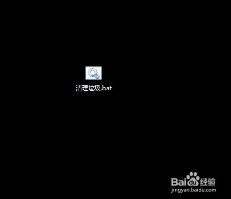 管理员身份打不开bat文件怎么办