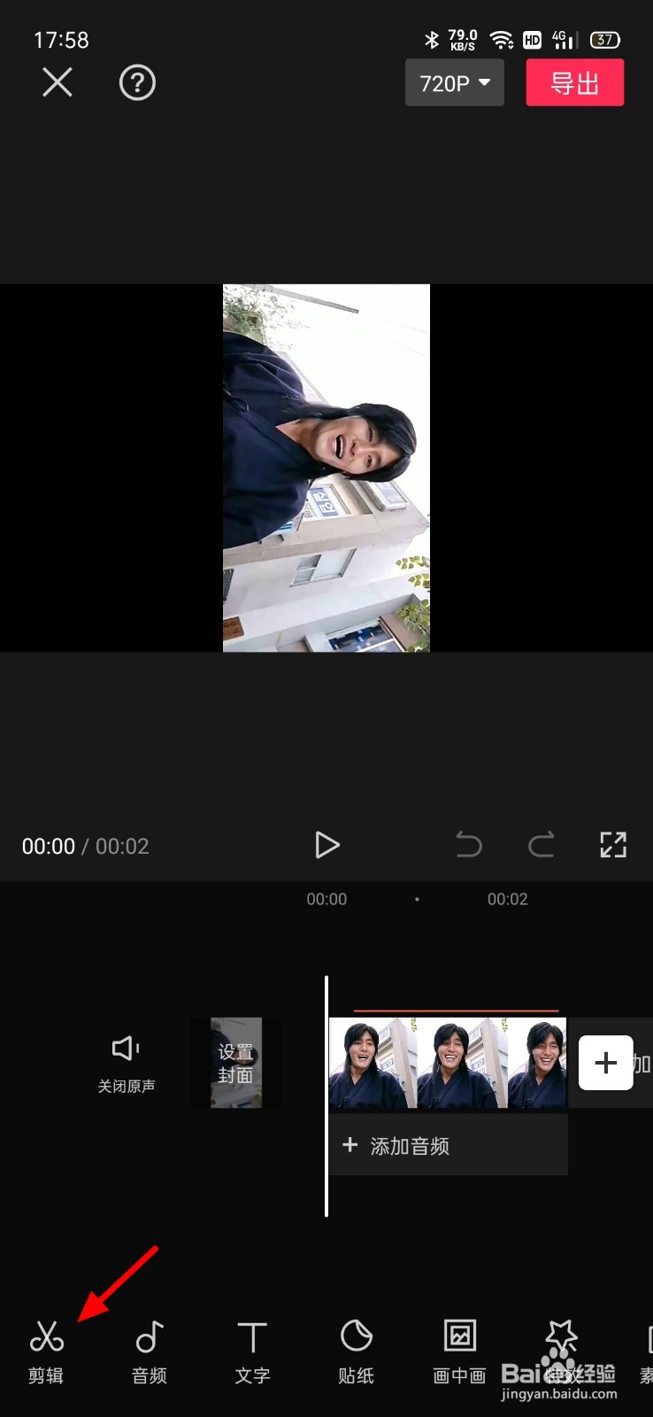 视频如何镜像翻转