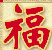 支付宝怎么集五福呢
