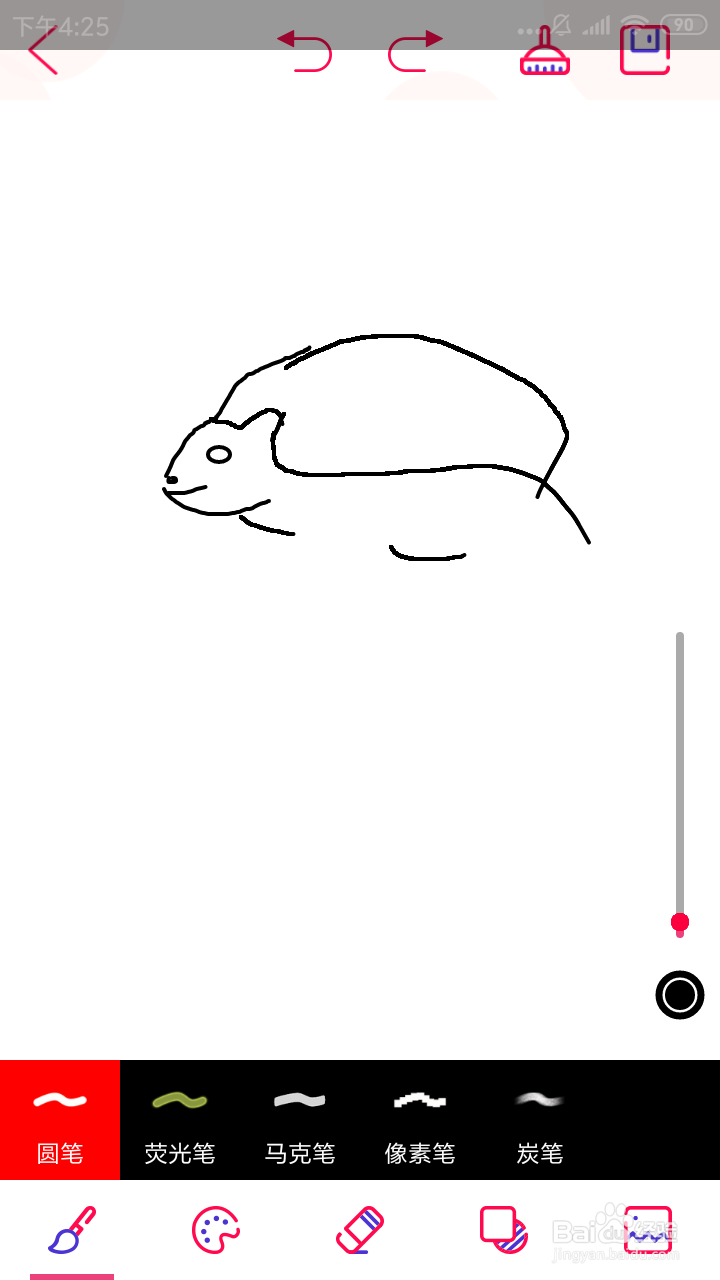 一起来画刺猬