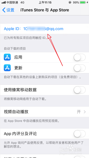 Documents怎么取消订阅_如何关闭自动续费