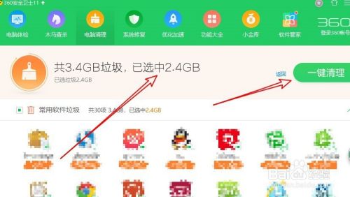 Win10怎么扫描系统垃圾 如何清理系统垃圾文件