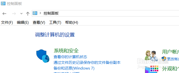 电脑软件怎么卸载干净