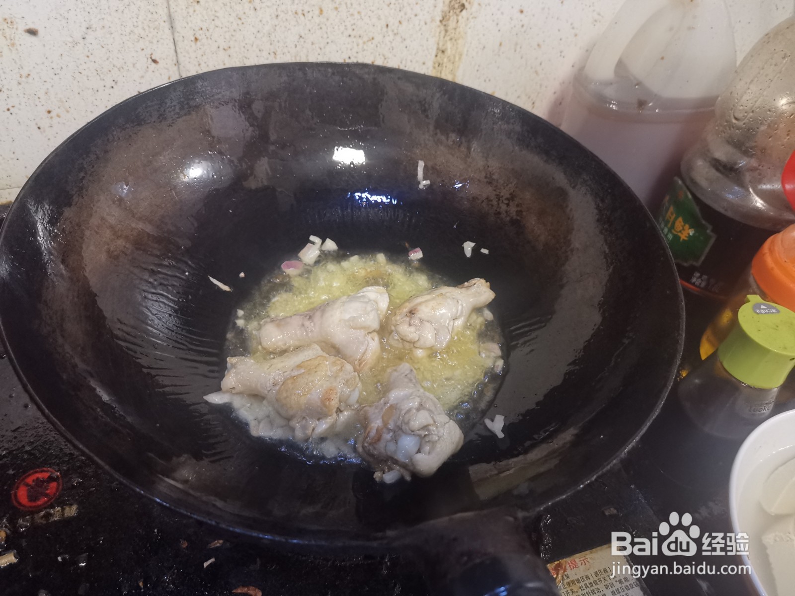 苹果味鸡腿肉炖土豆的做法