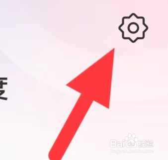 融360如何清理缓存