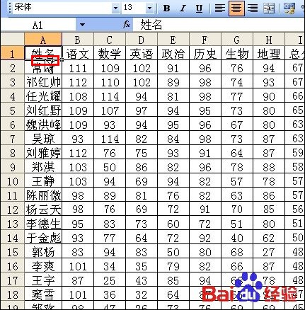 双击鼠标在Excel中的4个快捷操作