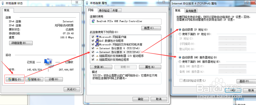 路由器登录操作小窍门