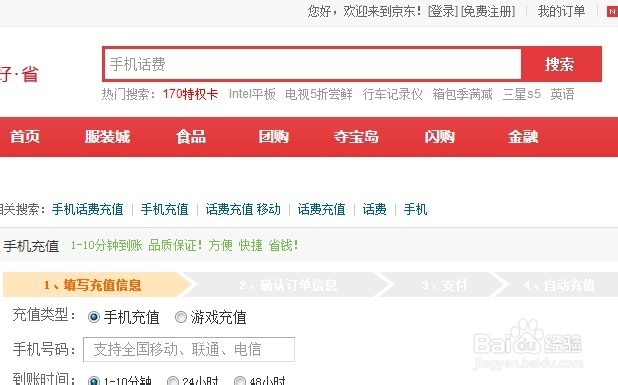 170号怎么预约申请【最全流程】
