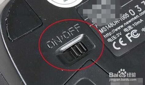 无线鼠标没反应如何处理解决