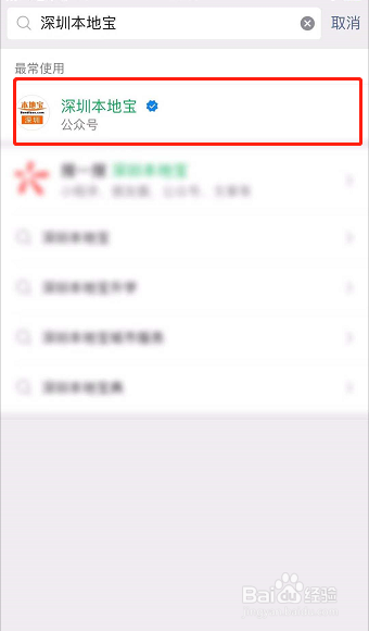深圳中考指标生怎么录取