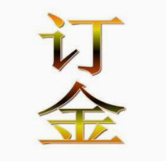 租房碰到房东让租客跳单怎么做