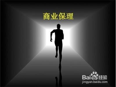 商业保理公司注册条件