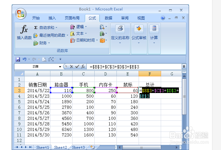 使用excel小技巧