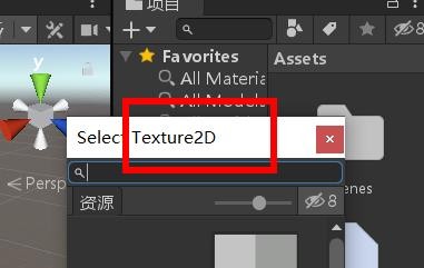 Unity如何设置地形层的漫反射
