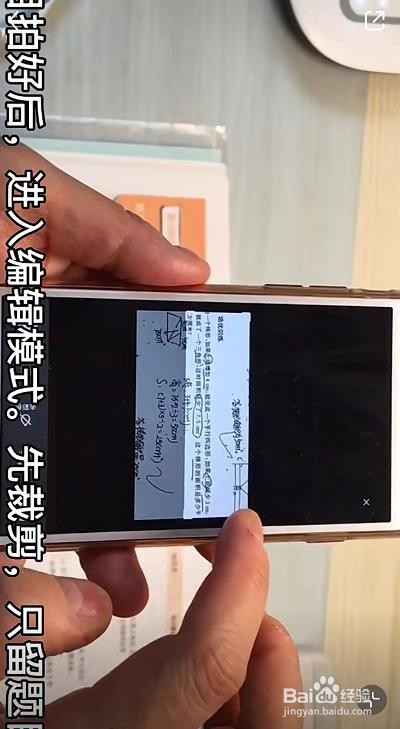 喵喵机如何调整字体大小