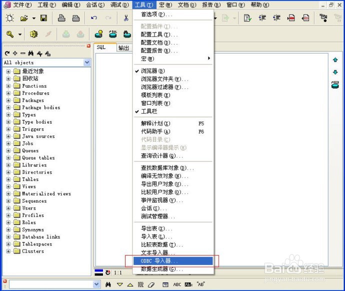 PLSQL Developer导入Excel数据