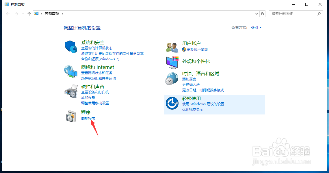win10系统如何开启hyper-v功能?