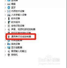 笔记本插入U盘无法识别怎么办？