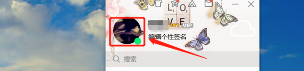 QQ头像透明怎么弄,如何设置透明的QQ头像