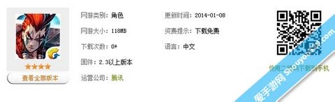 吞月之狼攻略 如何在电脑上玩
