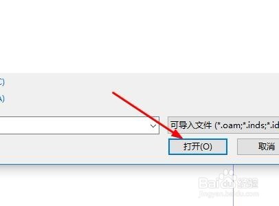 InDesign如何导入图片