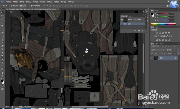 合金装备崛起复仇MOD制作方法图文详解
