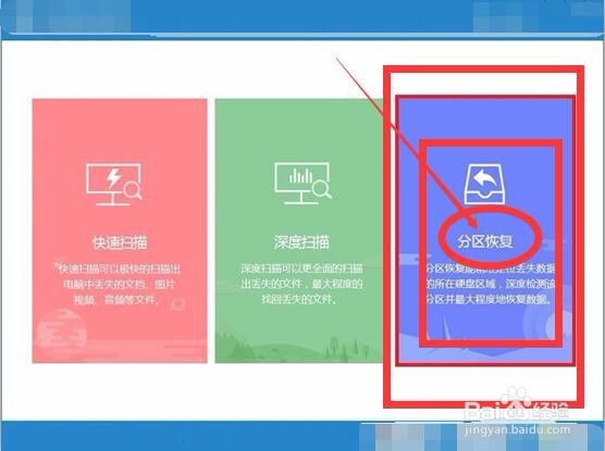 硬盘坏了怎么恢复数据?可以自己动手解决了