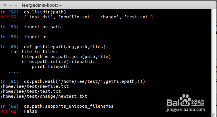 Python库详解之os.path库(续3)