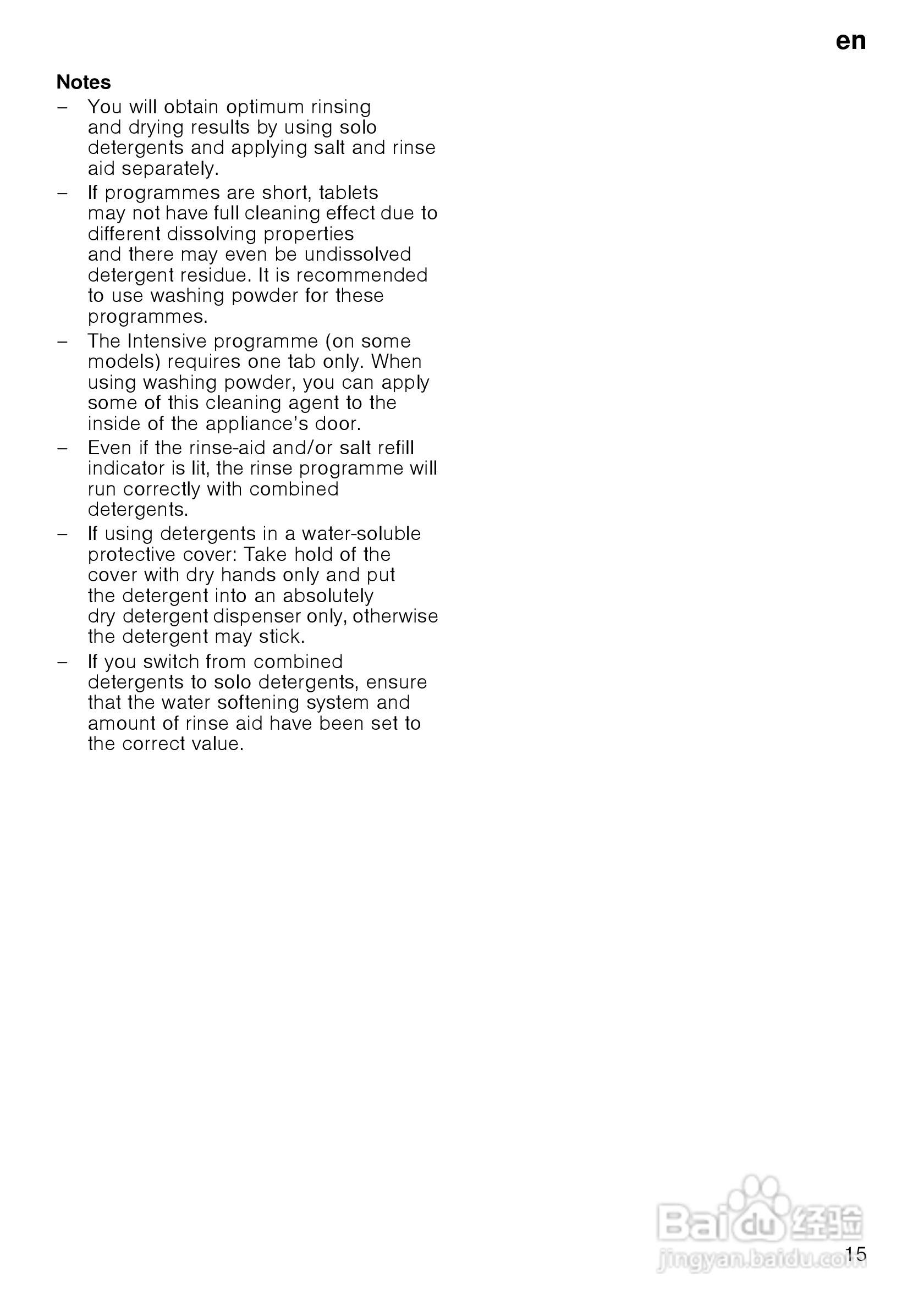 博世SMV50M50EU大容量系列嵌入式洗碗机使用说明书:[2]