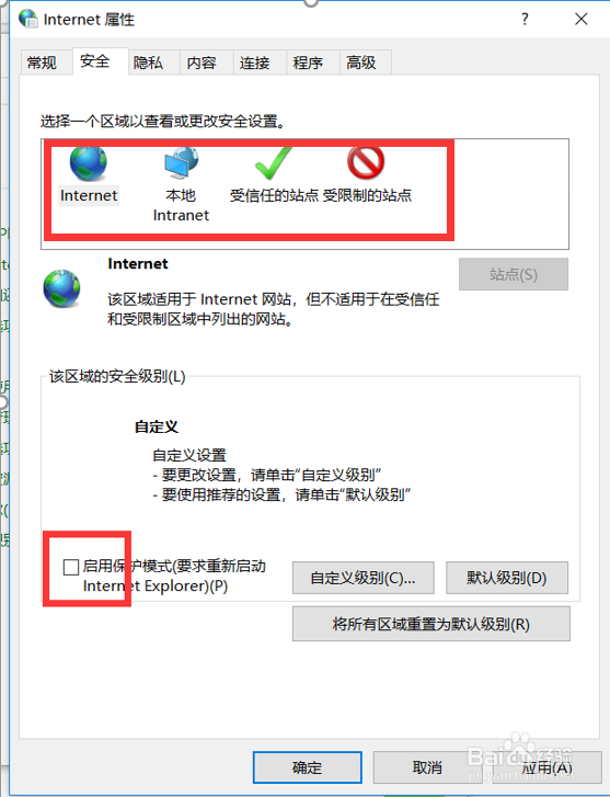 python之selenium访问ie浏览器失败解决方案