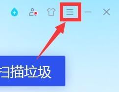 开机自动启动电脑管家应该如何取消