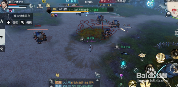 楚留香手游烽火雁门关怎么玩攻略