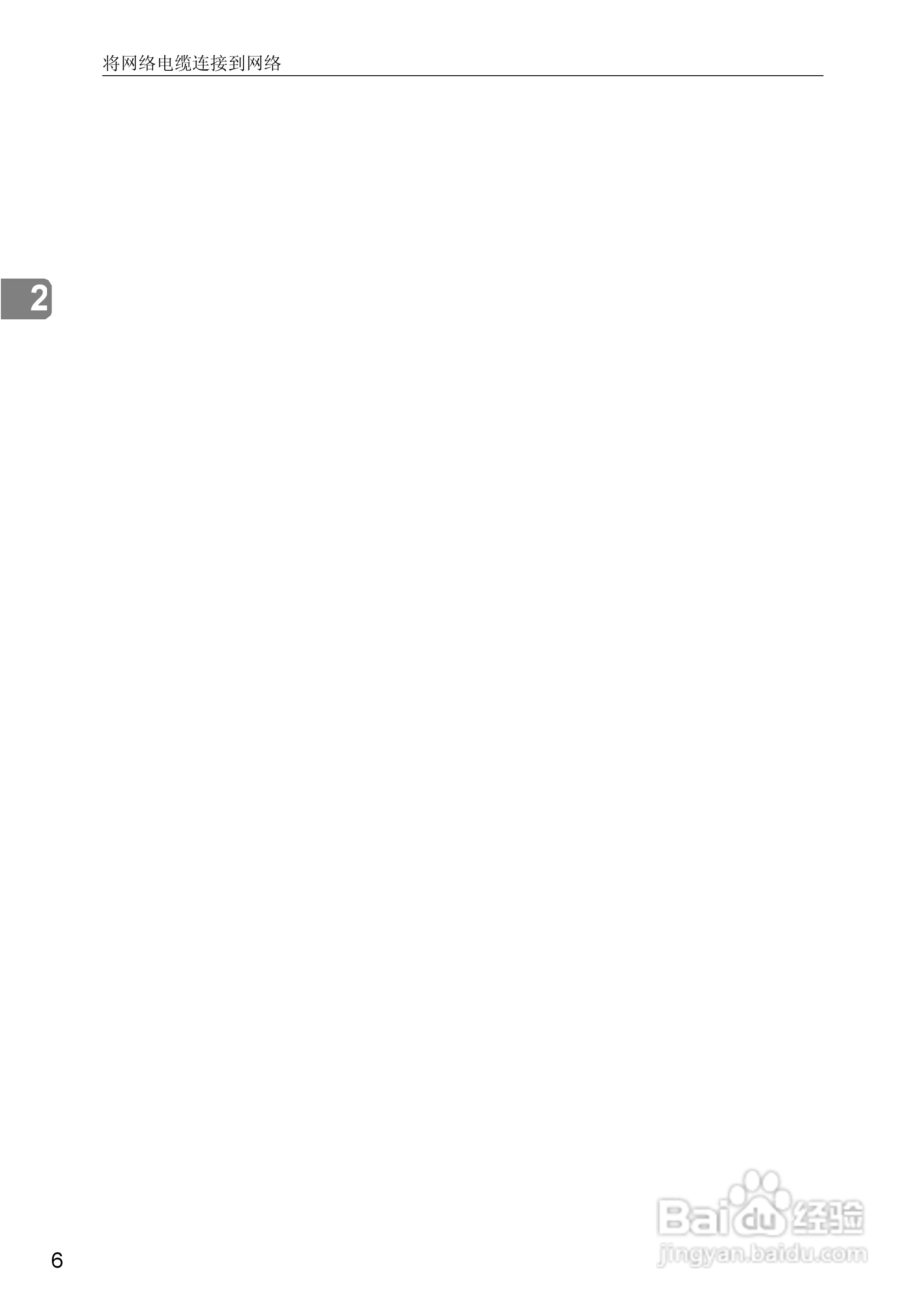 基士得耶CP6346P一体机使用说明书:[33]