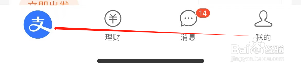 支付宝如何查看游戏中心