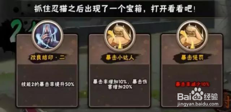 幻之试炼2攻略